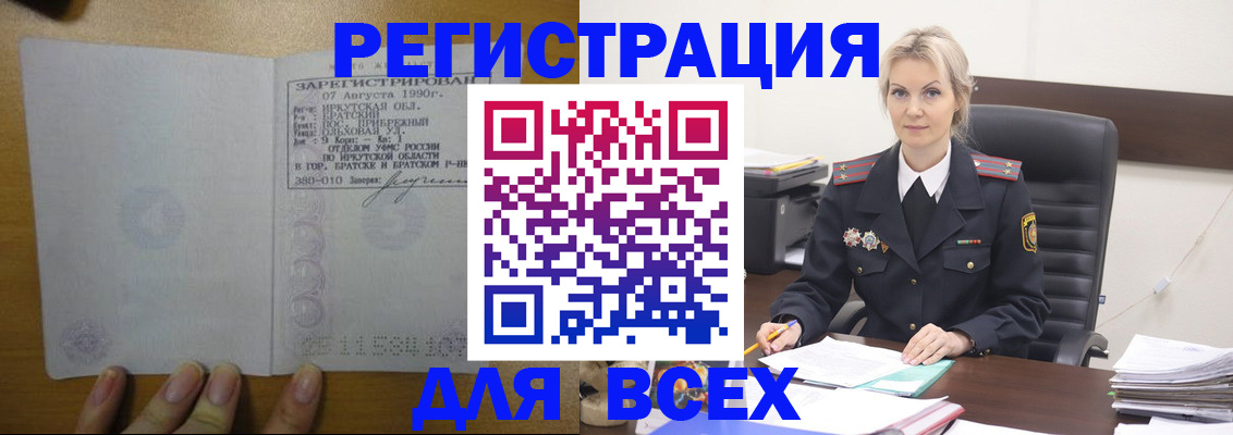 регистрация для дет. сада в Щёкино