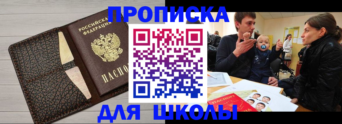 форма 3 в Щёкино